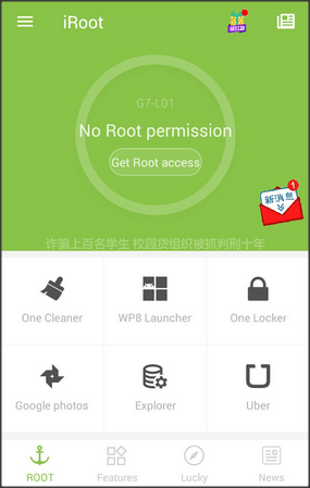 iRoot get root access